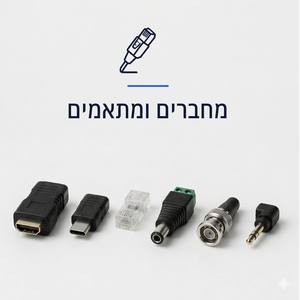 מחברים ומתאמים